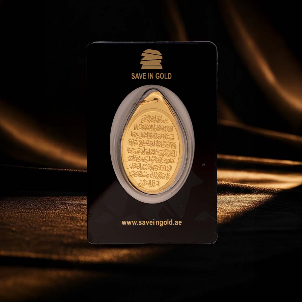 1/2 Troy Ayat Al-Kursi Pendant